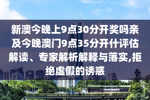 2025年澳門正版免費(fèi)資本車和新澳門天天免費(fèi)精準(zhǔn)大全謎語動物大:42-20-27-29-11-33 T:33:實(shí)用剖析、專家解析解釋與落實(shí)?,注意虛假標(biāo)榜